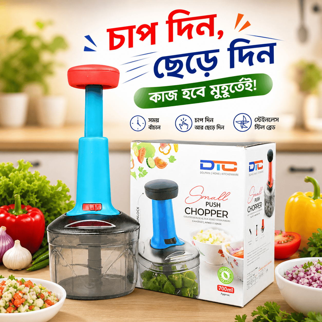 Vegetable Push Chopper